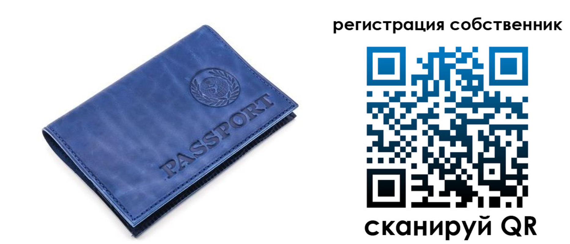 найти адрес прописки в Мурманске